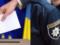 В МВД подвели итоги своей работы во время выборов в ВР