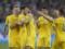 Сборная Украины проведет товарищеский матч с трехкратным победителем Кубка Африканских Наций