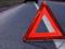Под Киевом произошло серьезное ДТП, 12 человек пострадали и два погибли