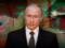 Мадемуазель Радиация