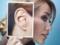 Женщина занесла через ухо инфекцию, разрушающую кости черепа