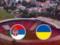 Болельщиков сборной Украины не пустят на матч отбора Евро-2020 с Сербией