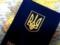 Украина подписала соглашение о безвизе с еще одной страной