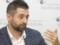 ГБР возбудило дело против Юрия Луценко
