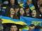 На матче Украина — Португалия ожидается более 67 тысяч человек