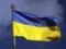 На Донбассе 21-летний парень надругался над Государственным Флагом Украины и уехал в Россию