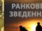 ООС: Ранен военнослужащий, еще один погиб после ранений