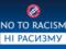 УПЛ выпустила официальное заявление по поводу расизма на матче Шахтер – Динамо