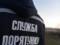 Украинские спасатели будут сотрудничать со странами ЕС в сфере обмена информацией о трансграничных авариях