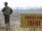 На Донбассе двое военнослужащих подорвались на мине