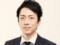 Вперше в Японії міністр-чоловік бере відпустку по догляду за дитиною