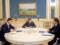 Зеленский и Еврокомиссар по вопросам расширения обсудили проблемы нацменьшинств в Украине