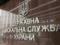 В ближайшее время заменят руководителей областных и региональных подразделений ГФС