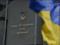 КСУ признал неконституционным ограничение Кабмином льгот для ветеранов войны