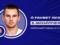 Богдан Михайличенко – лучший игрок 23-го тура УПЛ