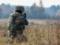На Донбассе погиб украинский военный, еще четверо - ранены
