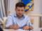 Зеленский подписал закон об обеспечении дополнительных социальных и экономических гарантий в связи с пандемией