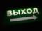 Рубикон близок. Где же выход???