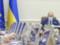Кабмин планирует выделить 97 млрд гривень на создание фонда для борьбы с COVID-19