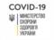 The rate of recovery from coronavirus the second day exceeds the number of deaths
