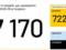 COVID-19: В Украине новый антирекорд – 578 новых случаев за сутки