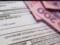 Киевляне задолжали за коммунальные услуги 6 миллиардов гривен