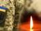 Зеленский наградил 32 украинских военных, 12 из них – посмертно