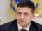 Зеленский рассказал, каким хочет запомниться украинцам президентом