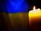 На Донбассе погиб украинский военнослужащий