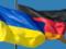 Ермак обсудил с Министром обороны Германии вопрос достижения мира на Донбассе
