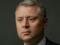 Нафтогаз отозвал Юрия Витренко из набсовета Укрнафты