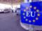 С 1 июля в ЕС разрешен въезд гражданам 14 стран: есть ли там Украина?