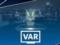 В Первой лиге будут использовать VAR со следующего тура