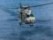 У Карибському морі розбився вертоліт ВПС Нідерландів: двоє загиблих
