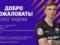 Мариуполь арендовал Кудрика у Шахтера