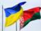 Украина приостановила все переговоры с Беларусью: официальное заявление