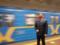 Киевский метрополитен остановился на минуту, чтобы почтить память защитников Украины