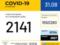 В Украине зафиксировано 121 215 случаев заражения COVID-19