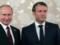 Макрон сообщил Путину неприятную новость