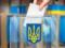 Слуга народа, Голос и ОПЗЖ назвали кандидатов на выборах в Харьковский горсовет и облсовет