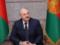 Лукашенко официально прошел церемонию инаугурации