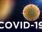 Вот так заявление: в МОЗ считают, что в Украине не было первой волны COVID-19