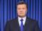 Україна буде домагатися екстрадиції Януковича