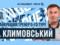 Климовский – лучший тренер пятого тура УПЛ