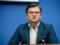Безвизу Украины с ЕС ничего не угрожает, - Кулеба
