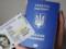 Рейтинг паспортов: Украина занимает место сразу за топ-10