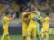После победы над Испанией: Украина улучшила позицию в рейтинге футбольных сборных планеты