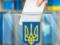 Вторые туры на выборах мэров городов пройдут 15 и 22 ноября – ЦИК