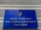 В МОЗ утвердили план по вакцинации от COVID-19