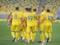 Украина на Чемпионате мира-2022: где и когда смотреть жеребьевку европейской квалификации